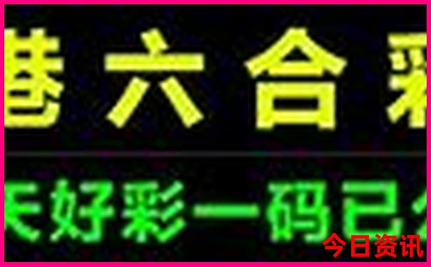 2025汇总年全新资料天天解读彩全网首发资料一键直达-新澳门精准正版免费大全